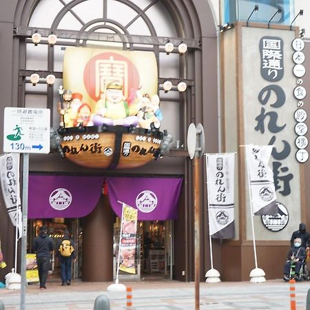 Okinawanoyado Ajimaa Makishi Hotel Naha Exterior photo