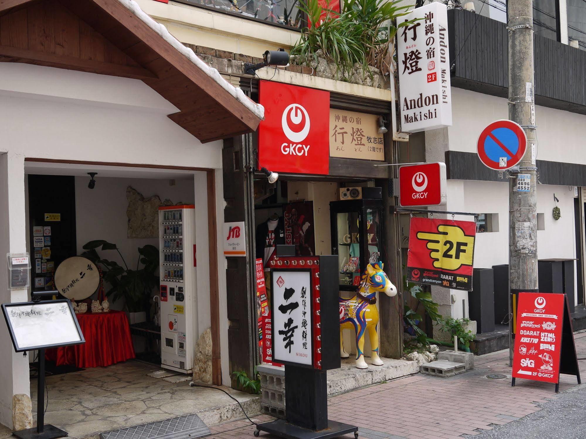 Okinawanoyado Ajimaa Makishi Hotel Naha Exterior photo